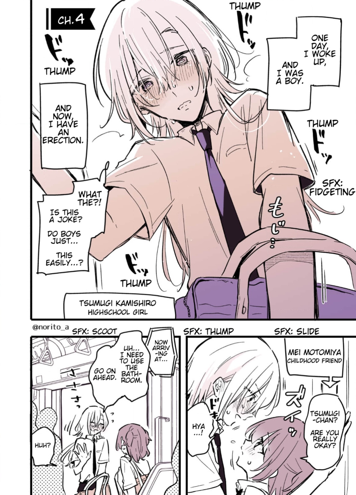 Otokonoko ni Nacchatta Joshikousei Vol. 1 Ch. 4 第1页