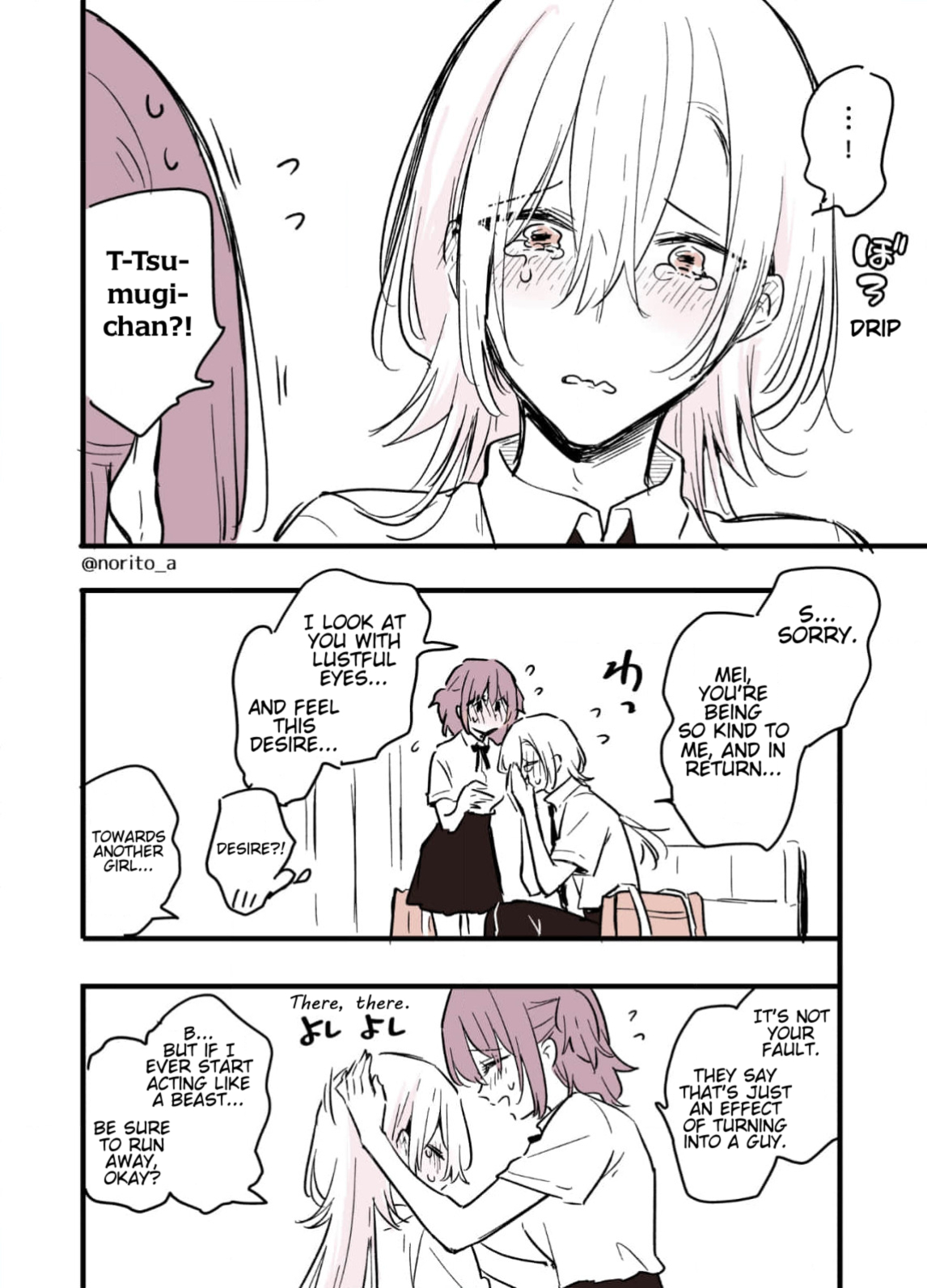 Otokonoko ni Nacchatta Joshikousei Vol. 1 Ch. 4 第3页