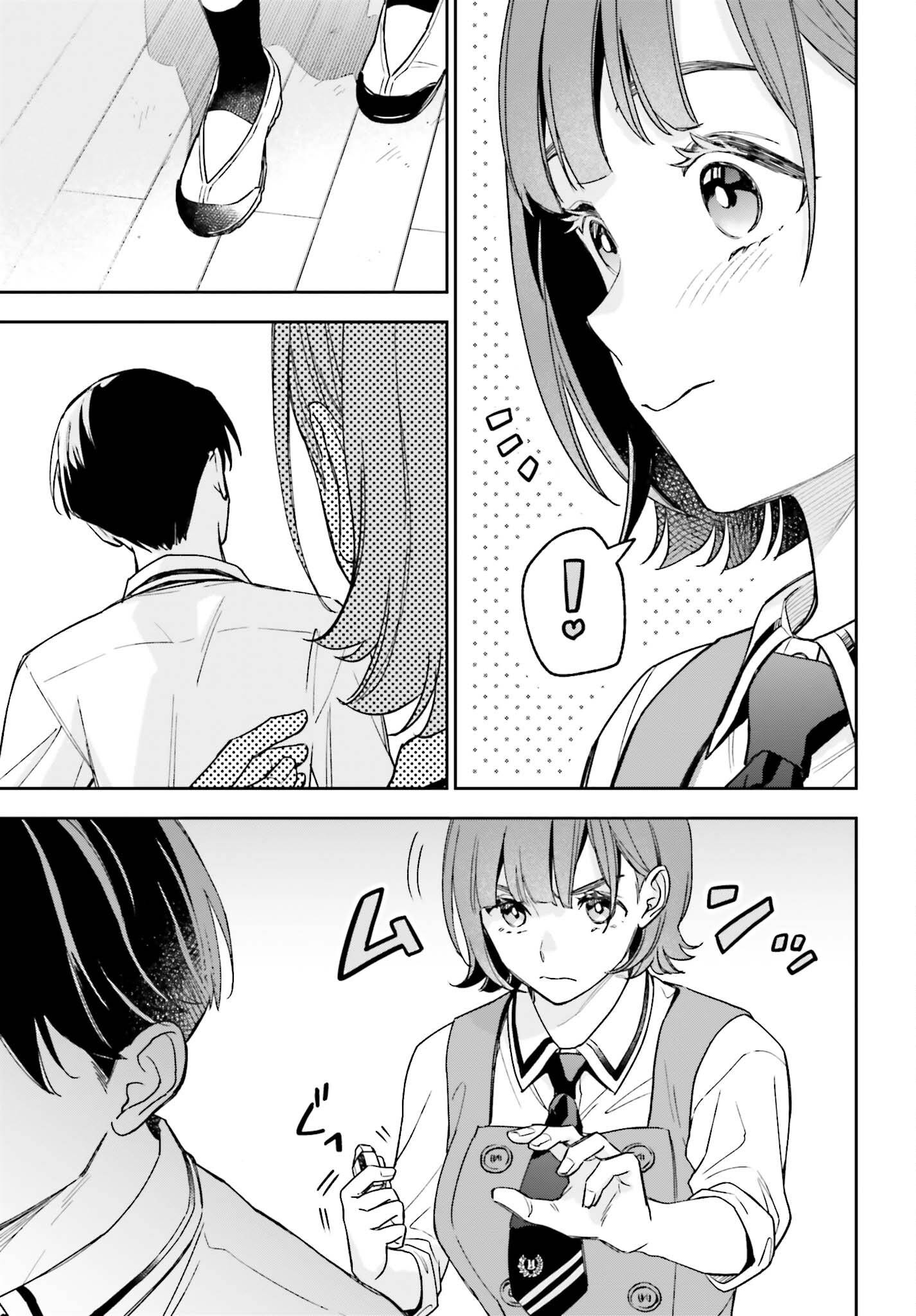 Boku no Kanojo wa Dekkawaii Vol. 1 Ch. 2 第20页