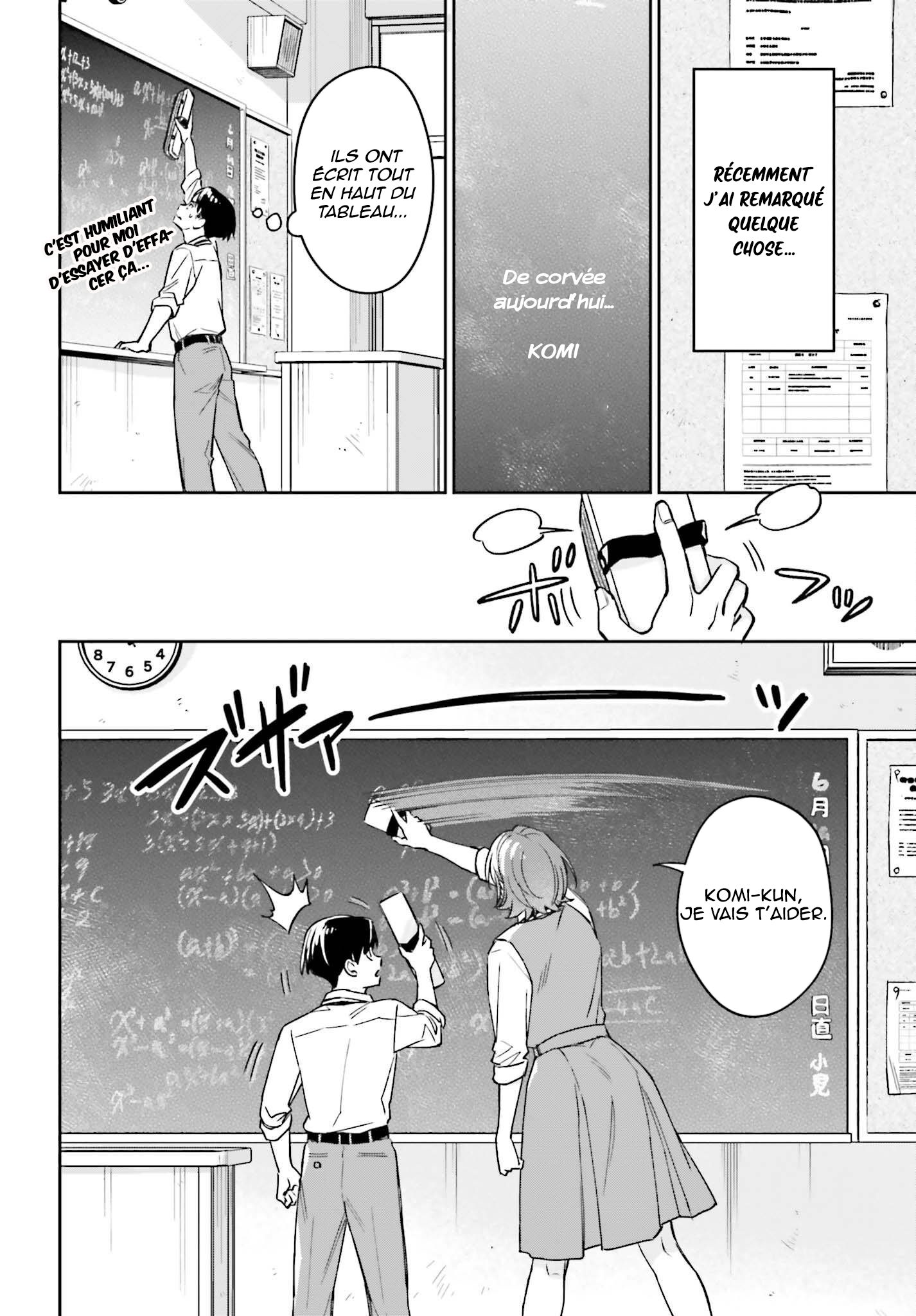 Boku no Kanojo wa Dekkawaii Vol. 1 Ch. 2 第3页