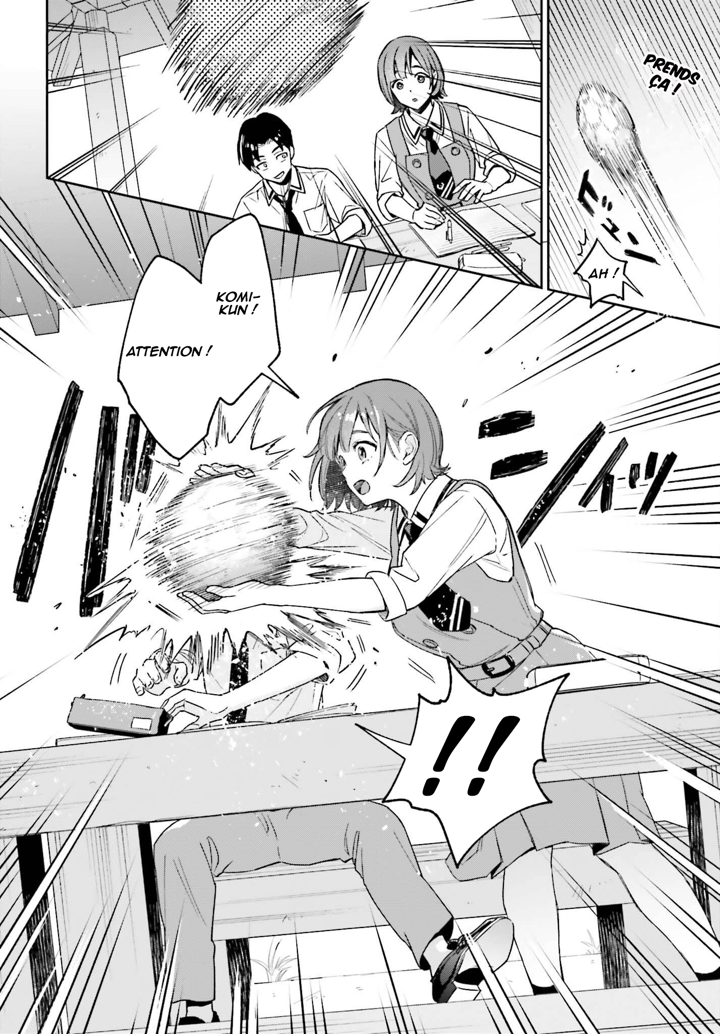 Boku no Kanojo wa Dekkawaii Vol. 1 Ch. 2 第7页
