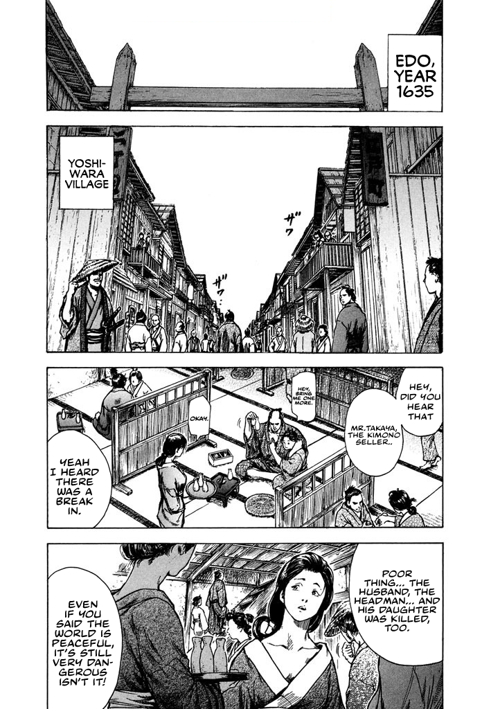 Butterfly Beast 第8页