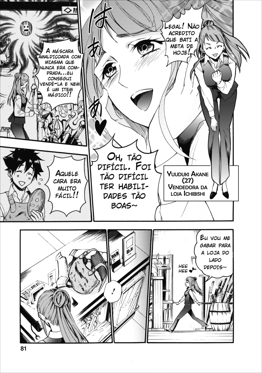 Boukenka ni Narou! Skill Board de Dungeon Kouryaku Vol. 1 Ch. 3 第19页