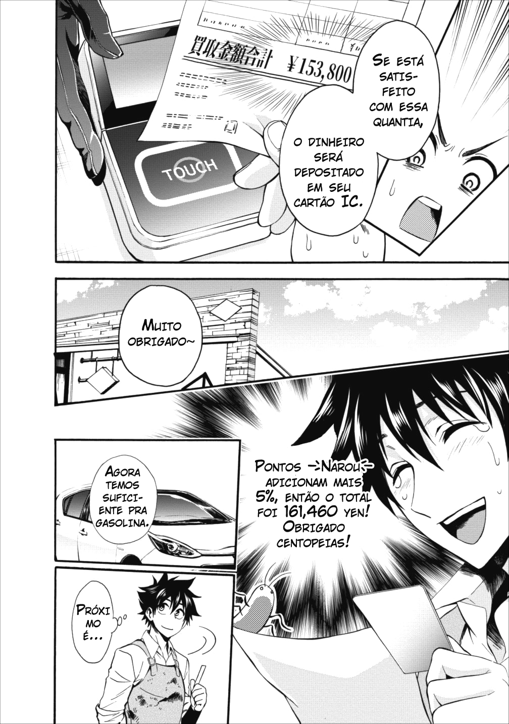 Boukenka ni Narou! Skill Board de Dungeon Kouryaku Vol. 1 Ch. 3 第6页