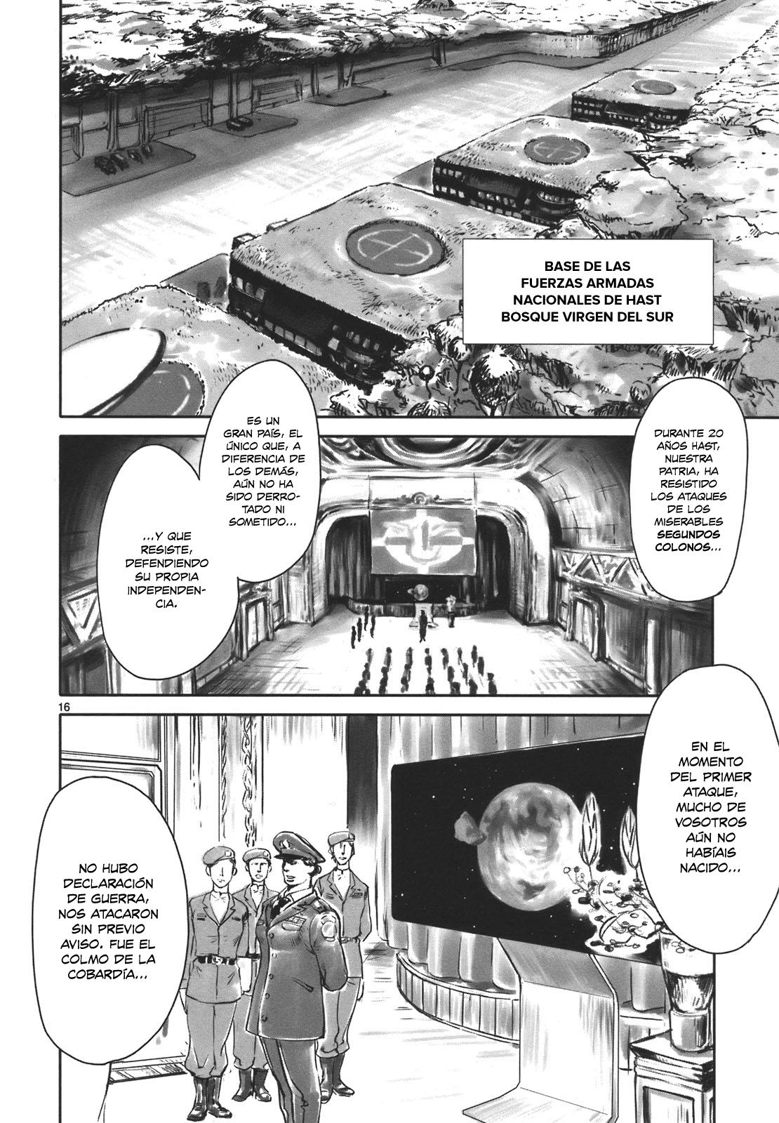 Wombs Alistamiento 第19页