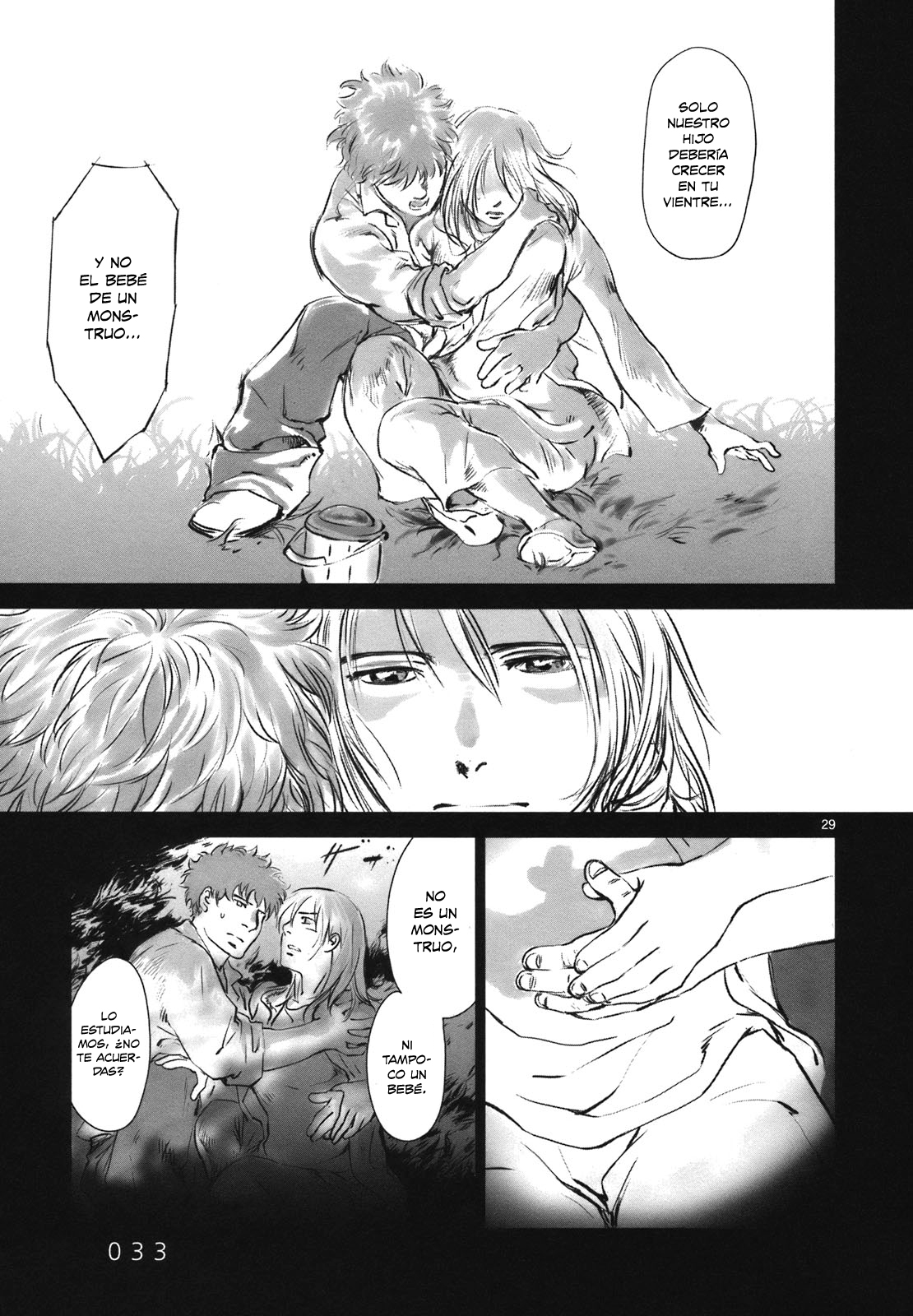Wombs Alistamiento 第32页