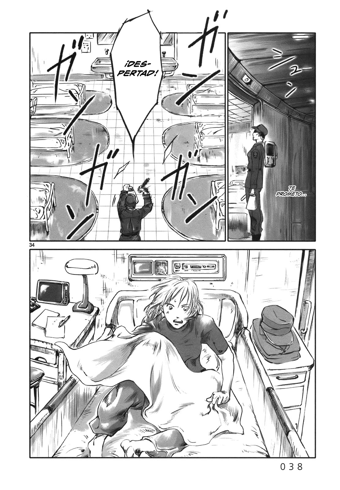 Wombs Alistamiento 第36页