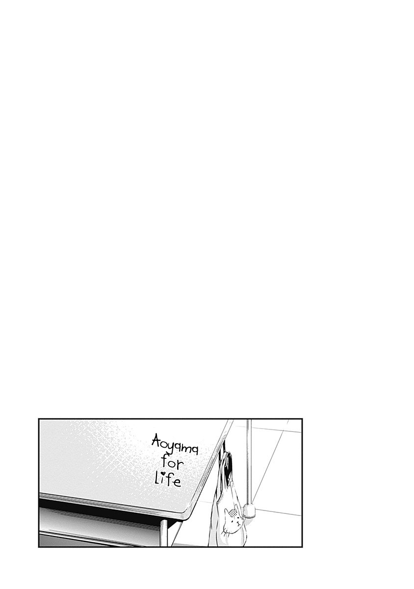 Keppeki Danshi! Aoyama-kun Vol. 1 Ch. 2 第32页