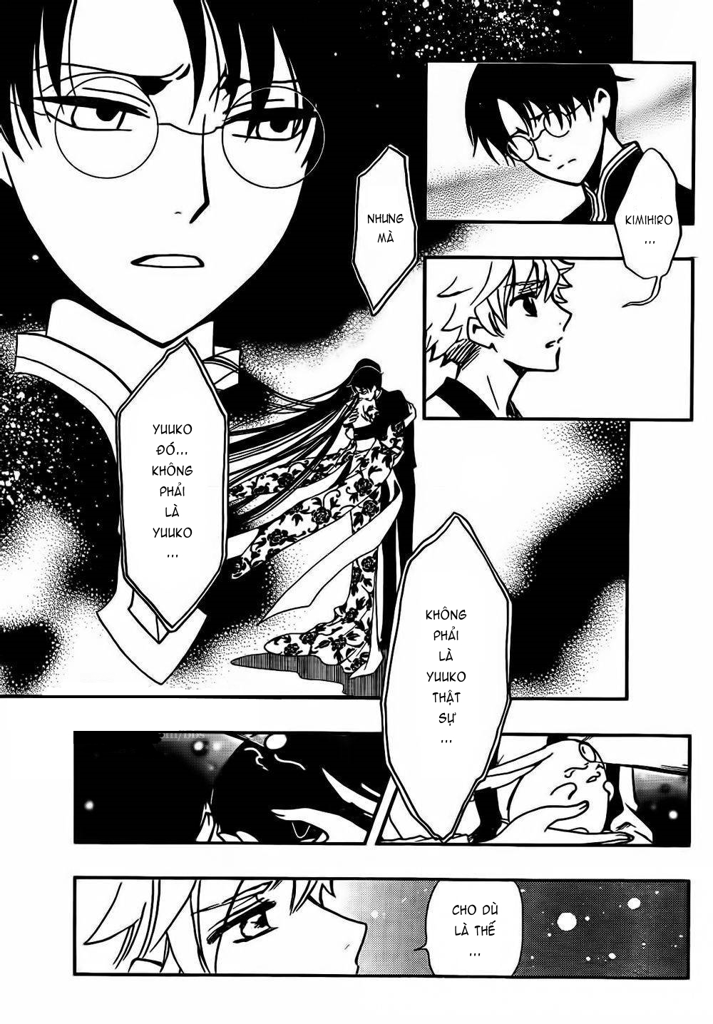 Tsubasa WoRLD CHRoNiCLE - Nirai Kanai-hen Đến từ thế giới mới 第11页