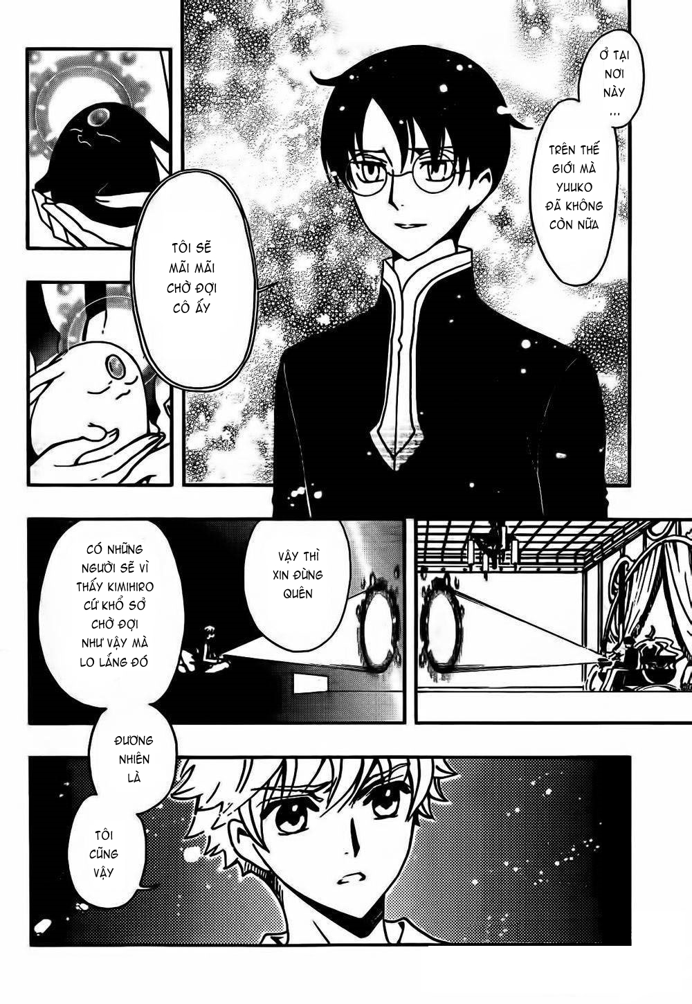 Tsubasa WoRLD CHRoNiCLE - Nirai Kanai-hen Đến từ thế giới mới 第14页