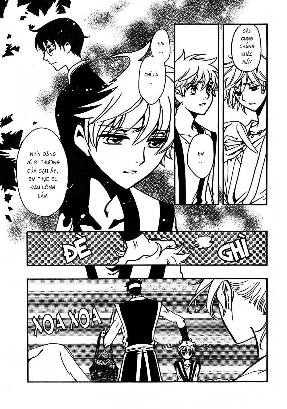 Tsubasa WoRLD CHRoNiCLE - Nirai Kanai-hen Đến từ thế giới mới 第21页