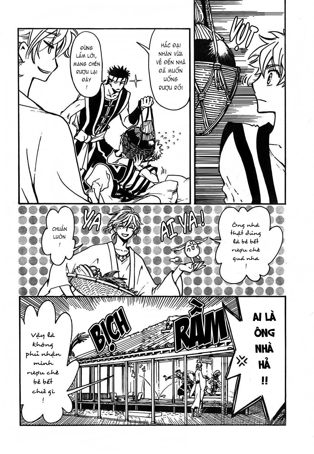 Tsubasa WoRLD CHRoNiCLE - Nirai Kanai-hen Đến từ thế giới mới 第22页