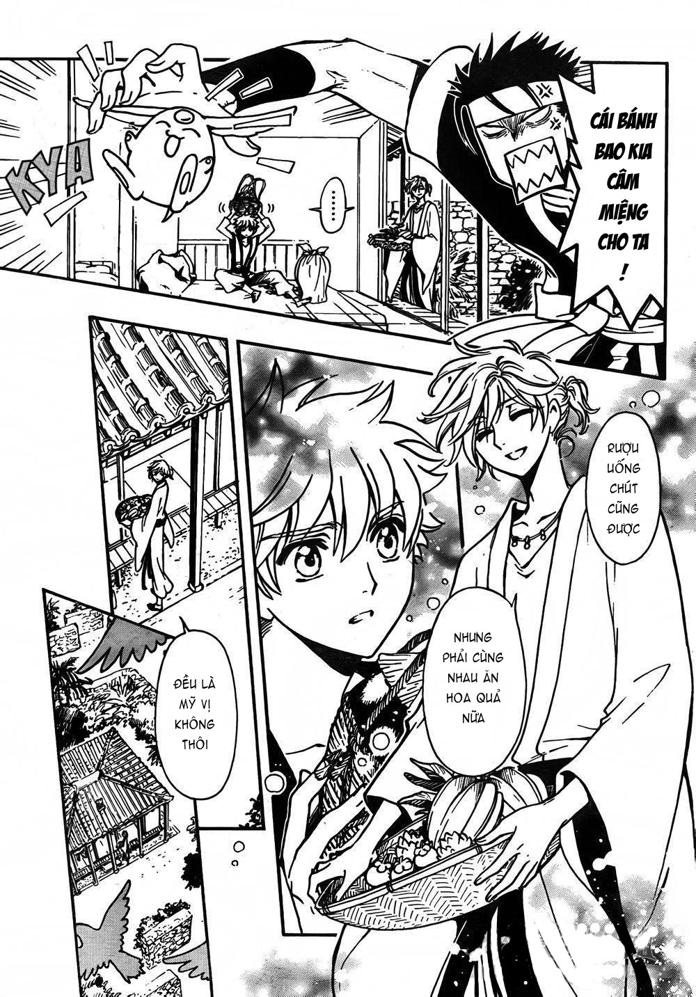 Tsubasa WoRLD CHRoNiCLE - Nirai Kanai-hen Đến từ thế giới mới 第23页