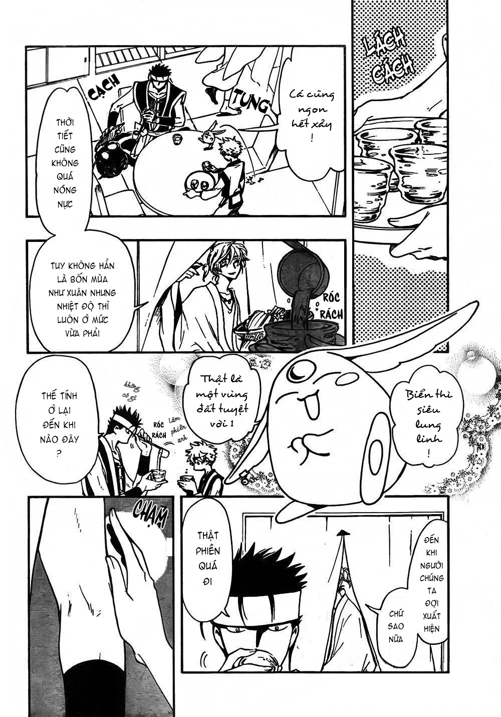 Tsubasa WoRLD CHRoNiCLE - Nirai Kanai-hen Đến từ thế giới mới 第25页