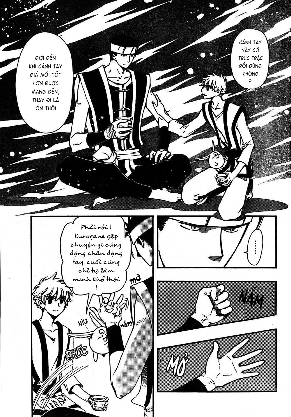Tsubasa WoRLD CHRoNiCLE - Nirai Kanai-hen Đến từ thế giới mới 第26页