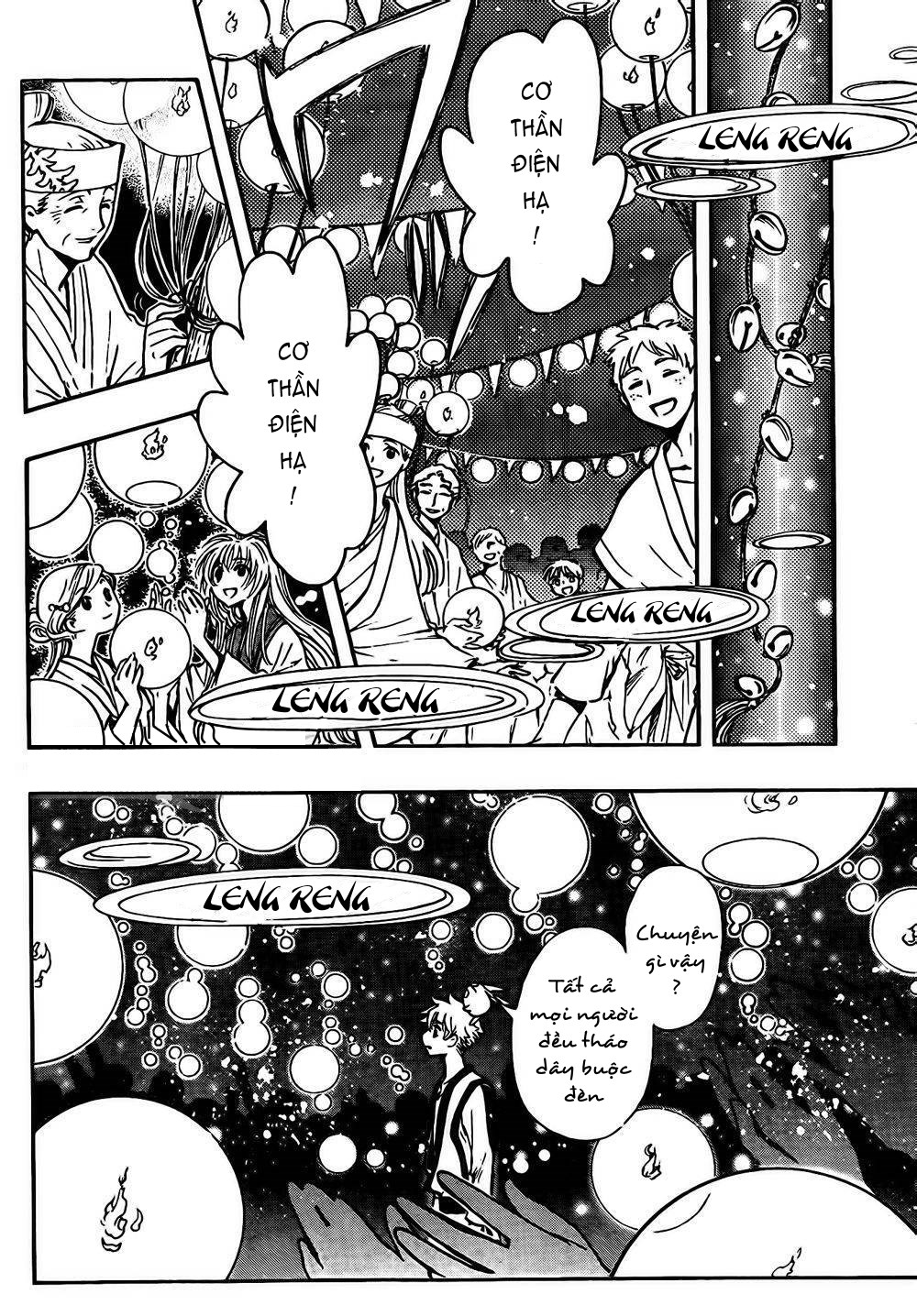 Tsubasa WoRLD CHRoNiCLE - Nirai Kanai-hen Đến từ thế giới mới 第35页