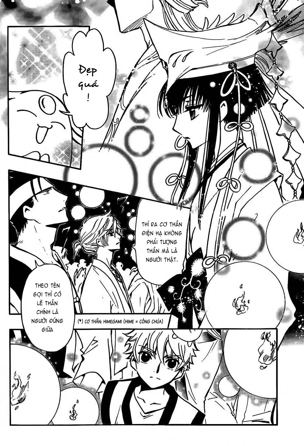Tsubasa WoRLD CHRoNiCLE - Nirai Kanai-hen Đến từ thế giới mới 第38页