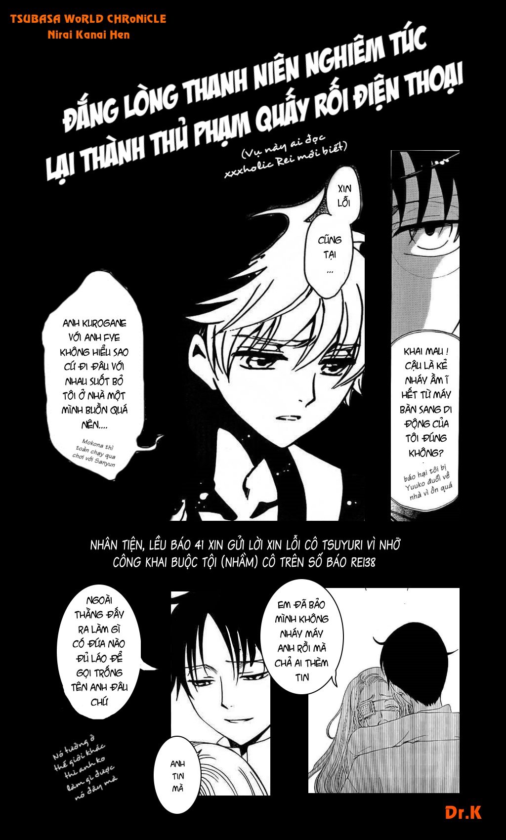 Tsubasa WoRLD CHRoNiCLE - Nirai Kanai-hen Đến từ thế giới mới 第42页