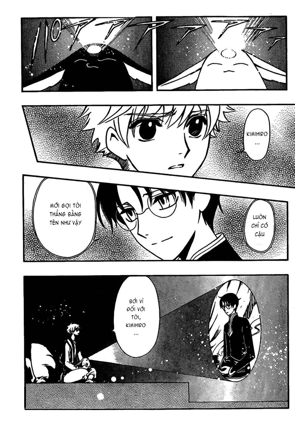 Tsubasa WoRLD CHRoNiCLE - Nirai Kanai-hen 第7页