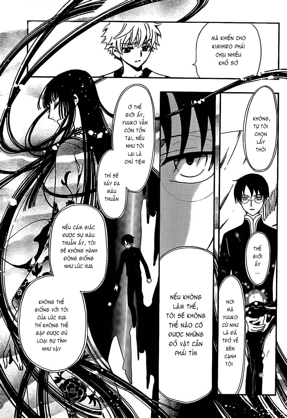 Tsubasa WoRLD CHRoNiCLE - Nirai Kanai-hen Đến từ thế giới mới 第9页