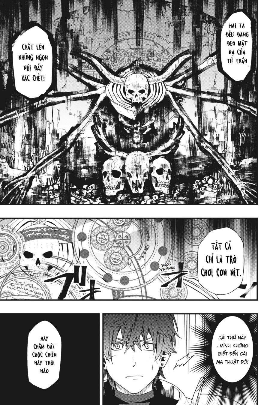 Dead Mount Death Play Vol. 1 Ch. 1 第11页