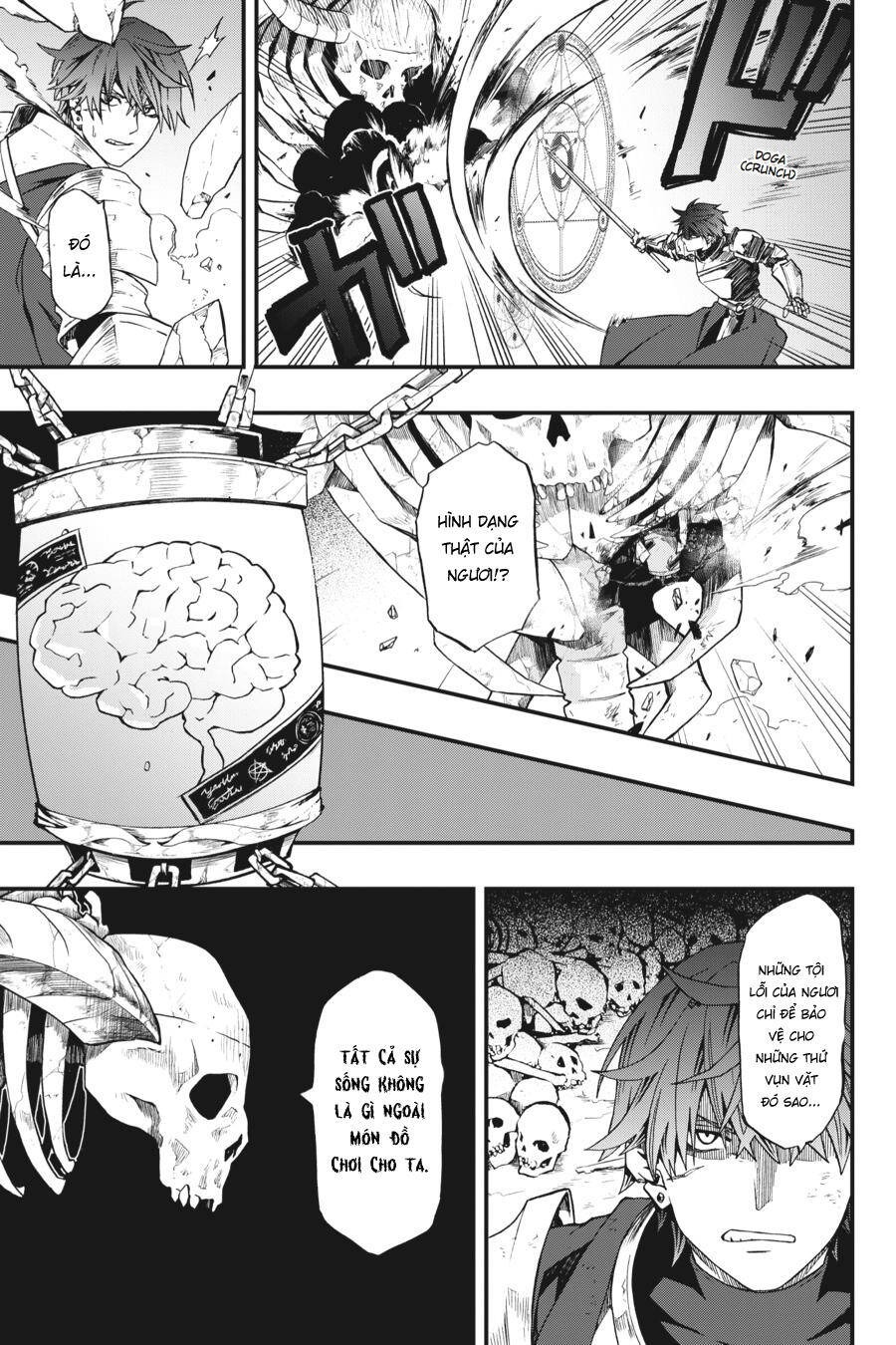Dead Mount Death Play Vol. 1 Ch. 1 第9页