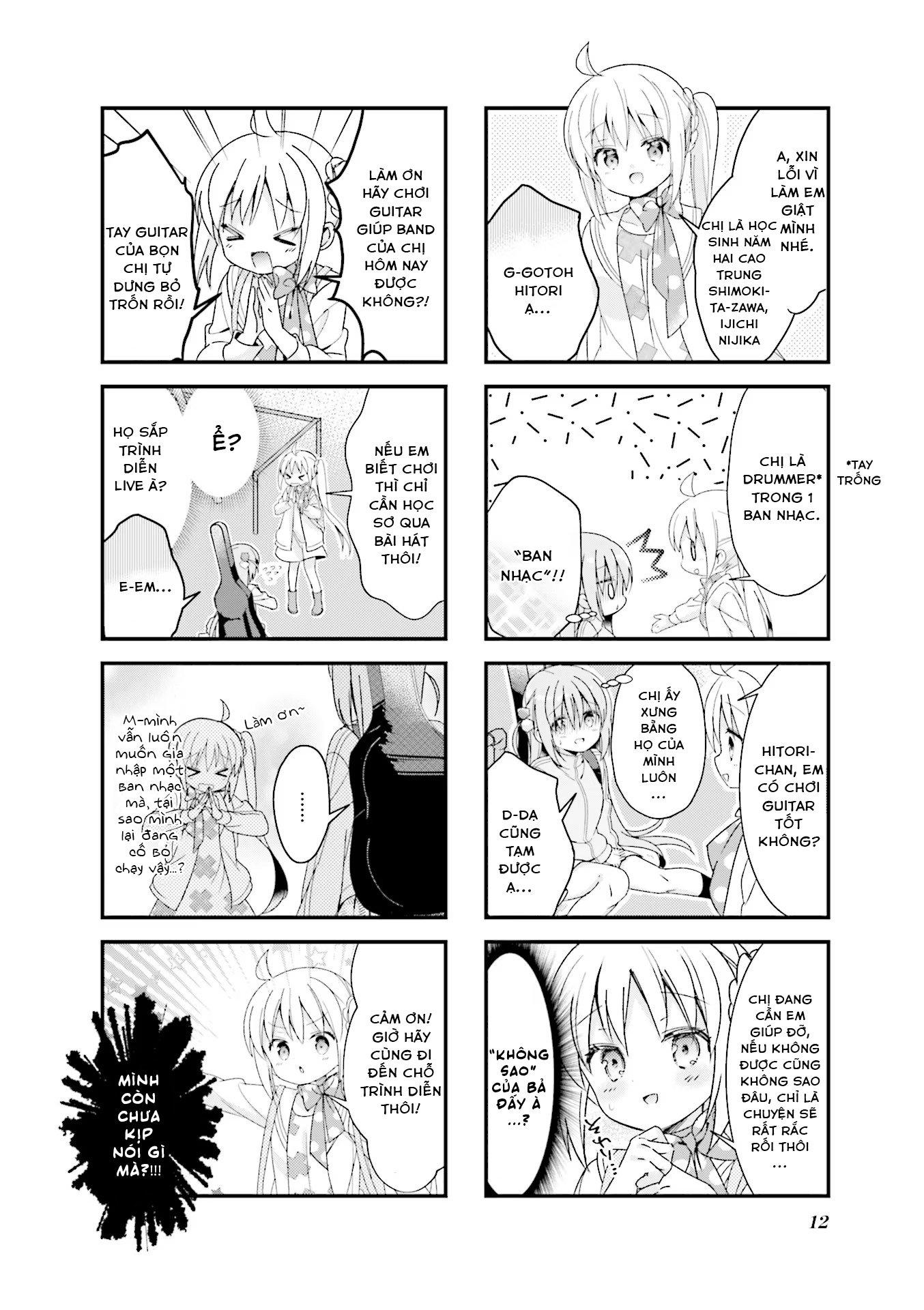 Bocchi the Rock! Ch.1 第8页