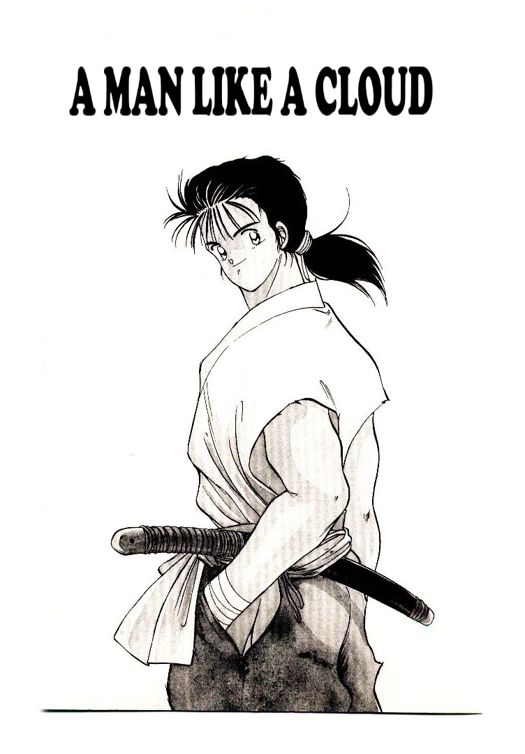 Mutsu Enmei Ryuu Gaiden - Shura no Toki 第6页