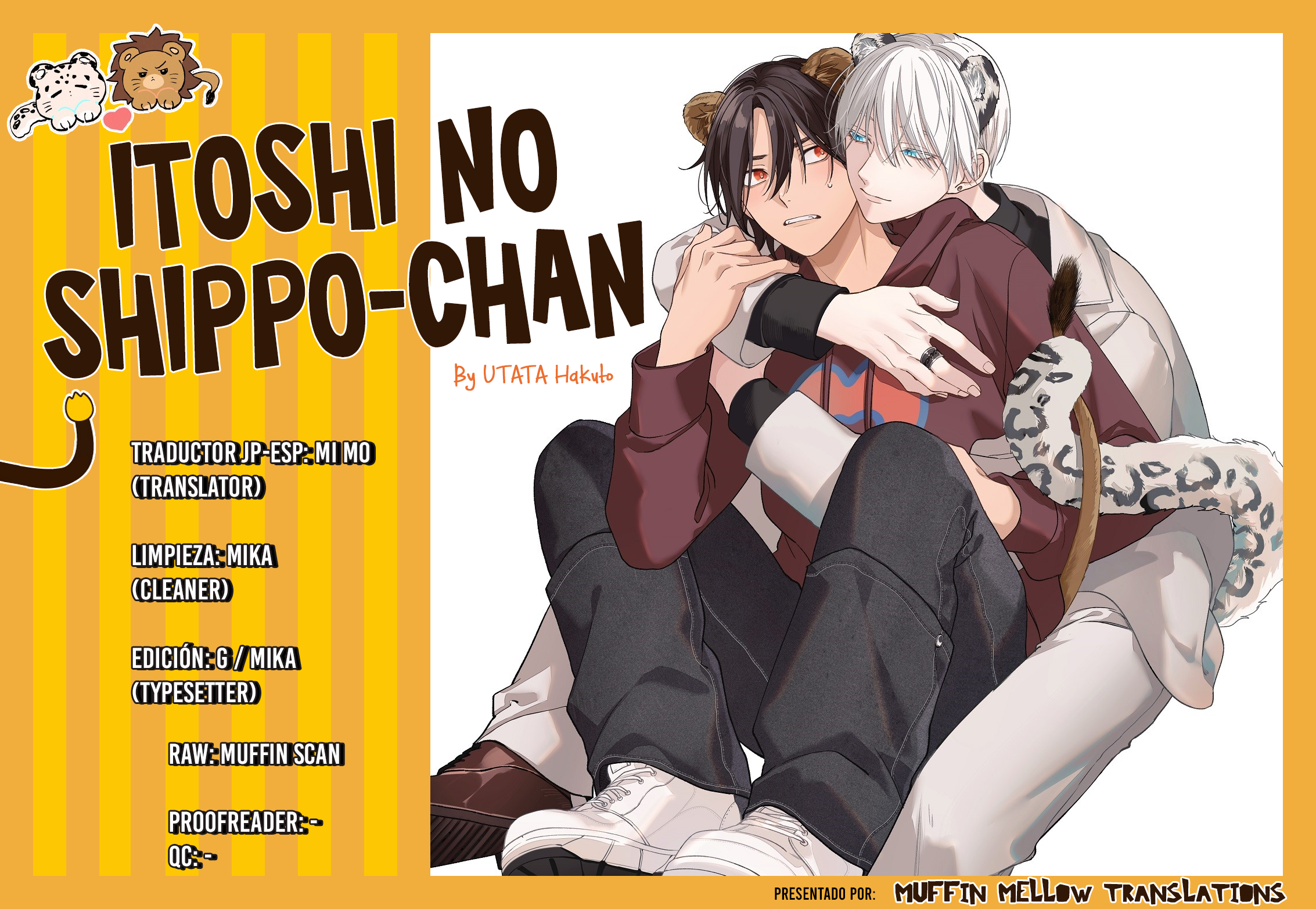 Itoshi no Shippo-chan Vol. 1 Ch. 2 第1页