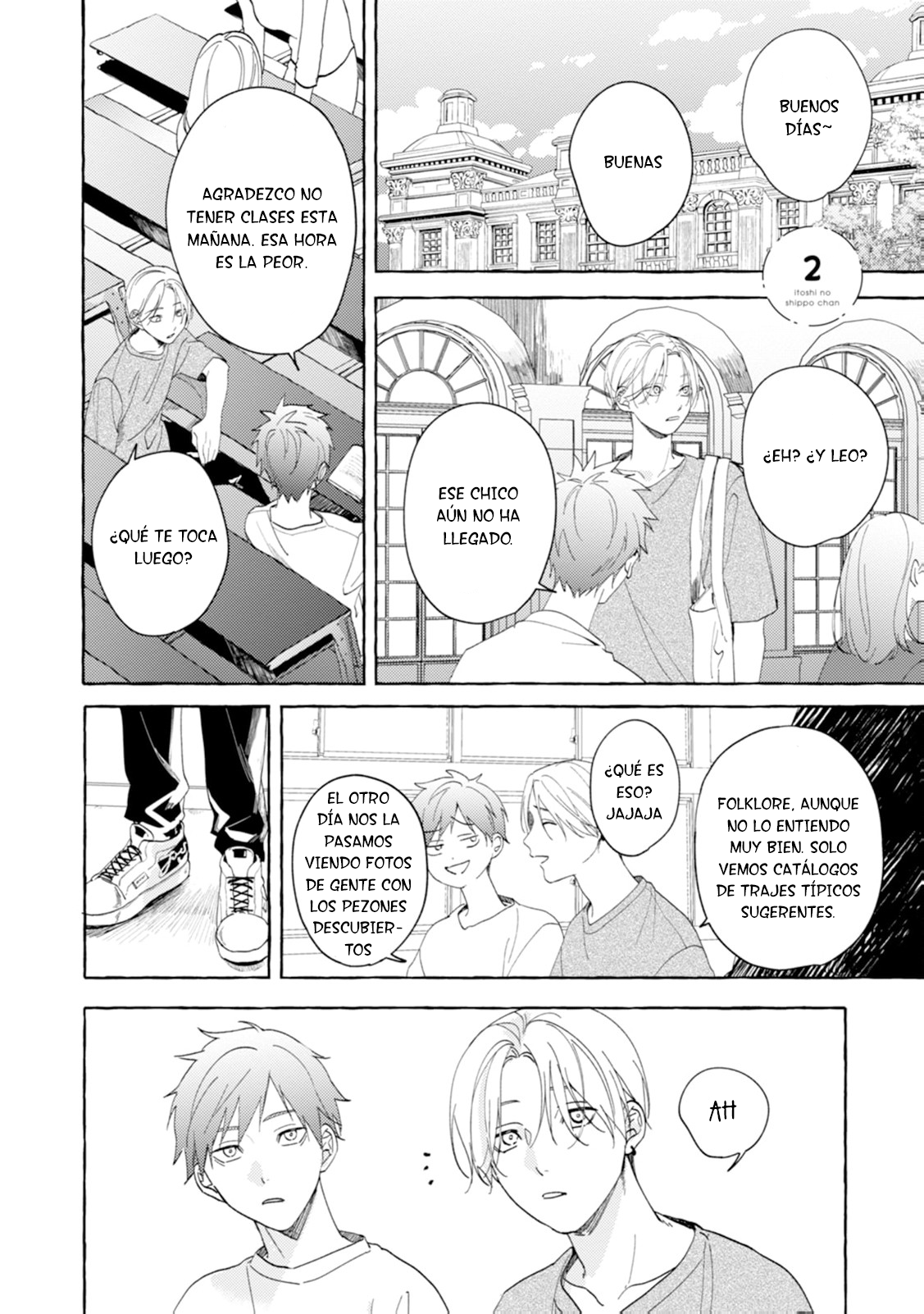 Itoshi no Shippo-chan Vol. 1 Ch. 2 第2页