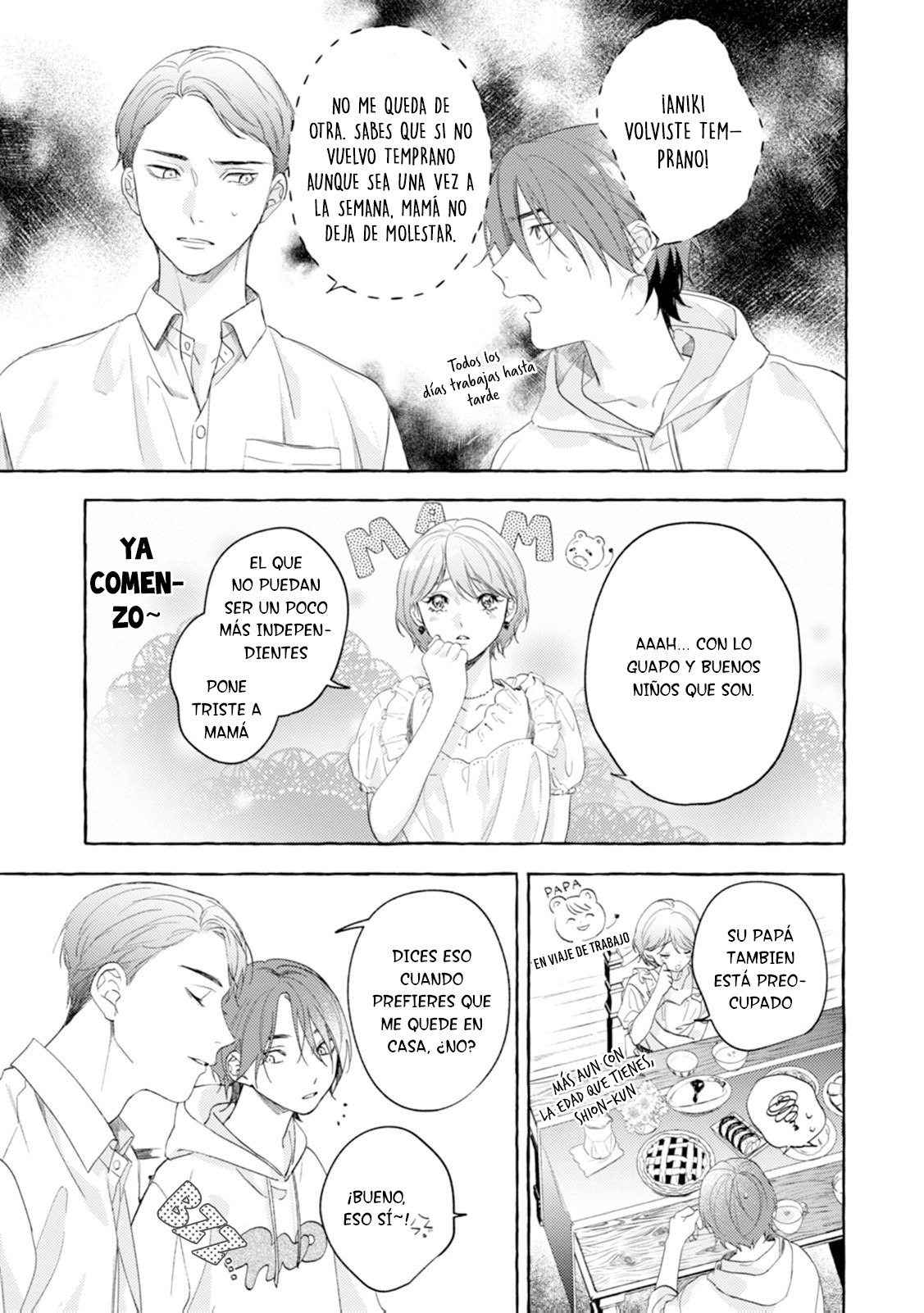 Itoshi no Shippo-chan Vol. 1 Ch. 2 第14页