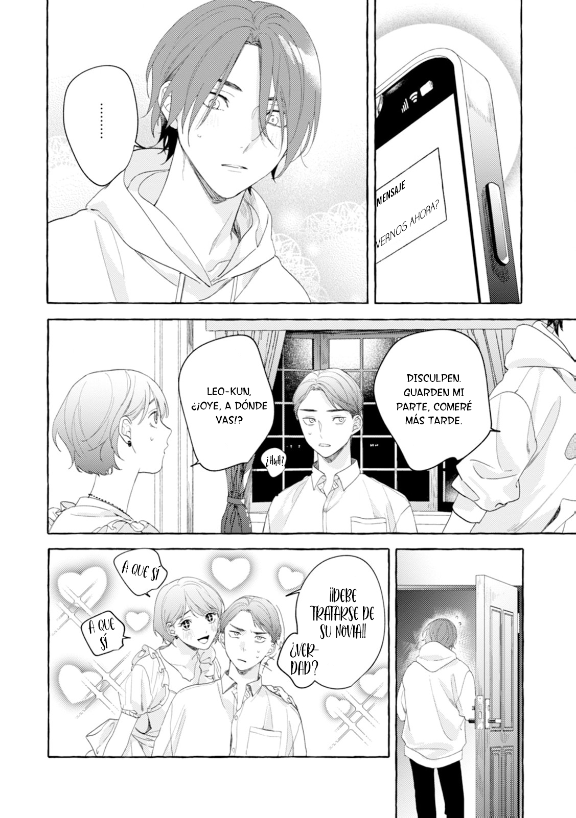 Itoshi no Shippo-chan Vol. 1 Ch. 2 第15页