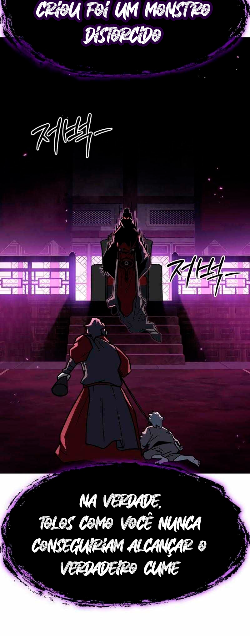 Jeongjeom ui Byeol Vol. 1 Ch. 0 第16页