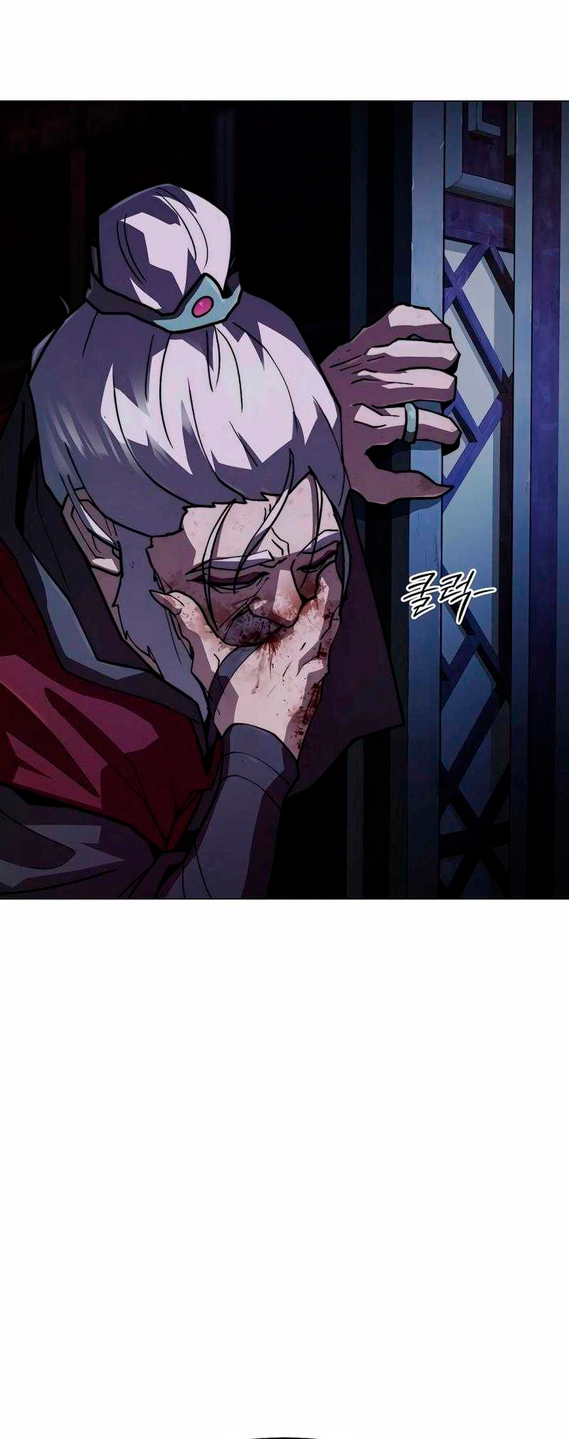 Jeongjeom ui Byeol Vol. 1 Ch. 0 第24页