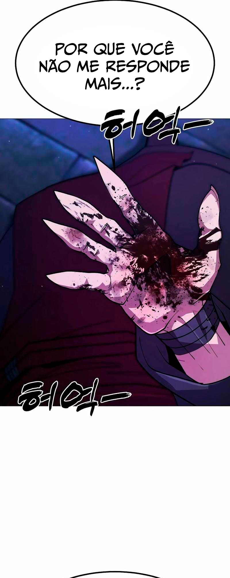 Jeongjeom ui Byeol Vol. 1 Ch. 0 第25页