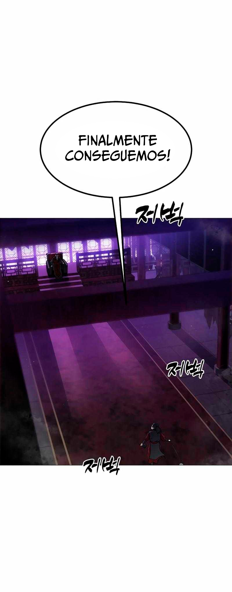 Jeongjeom ui Byeol Vol. 1 Ch. 0 第10页