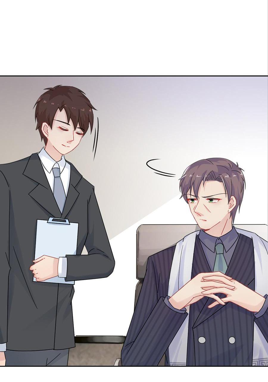 In Love With My Trouble You’re a Shameless Cunning Woman 第17页