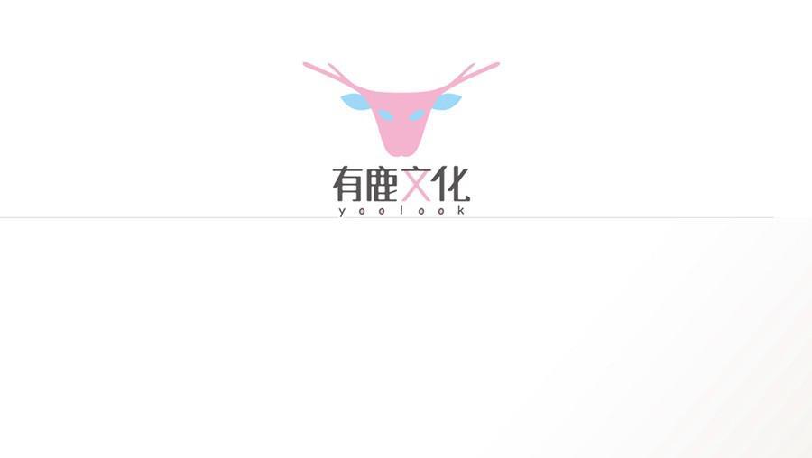 In Love With My Trouble You’re a Shameless Cunning Woman 第9页