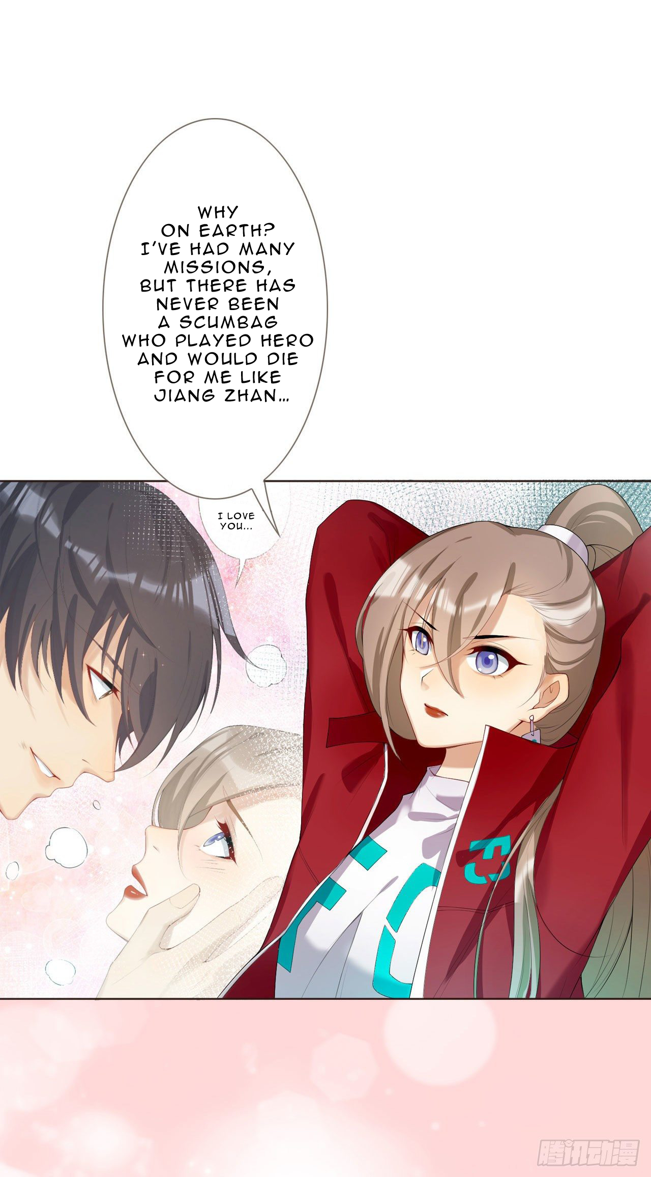 The System Forces Me to be the Heroine Prologue 第10页
