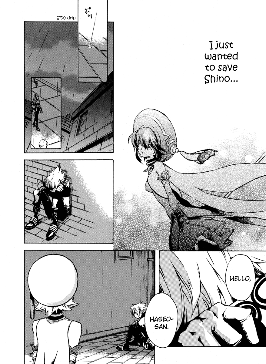 .hack//G.U.+ Missing Person 第30页