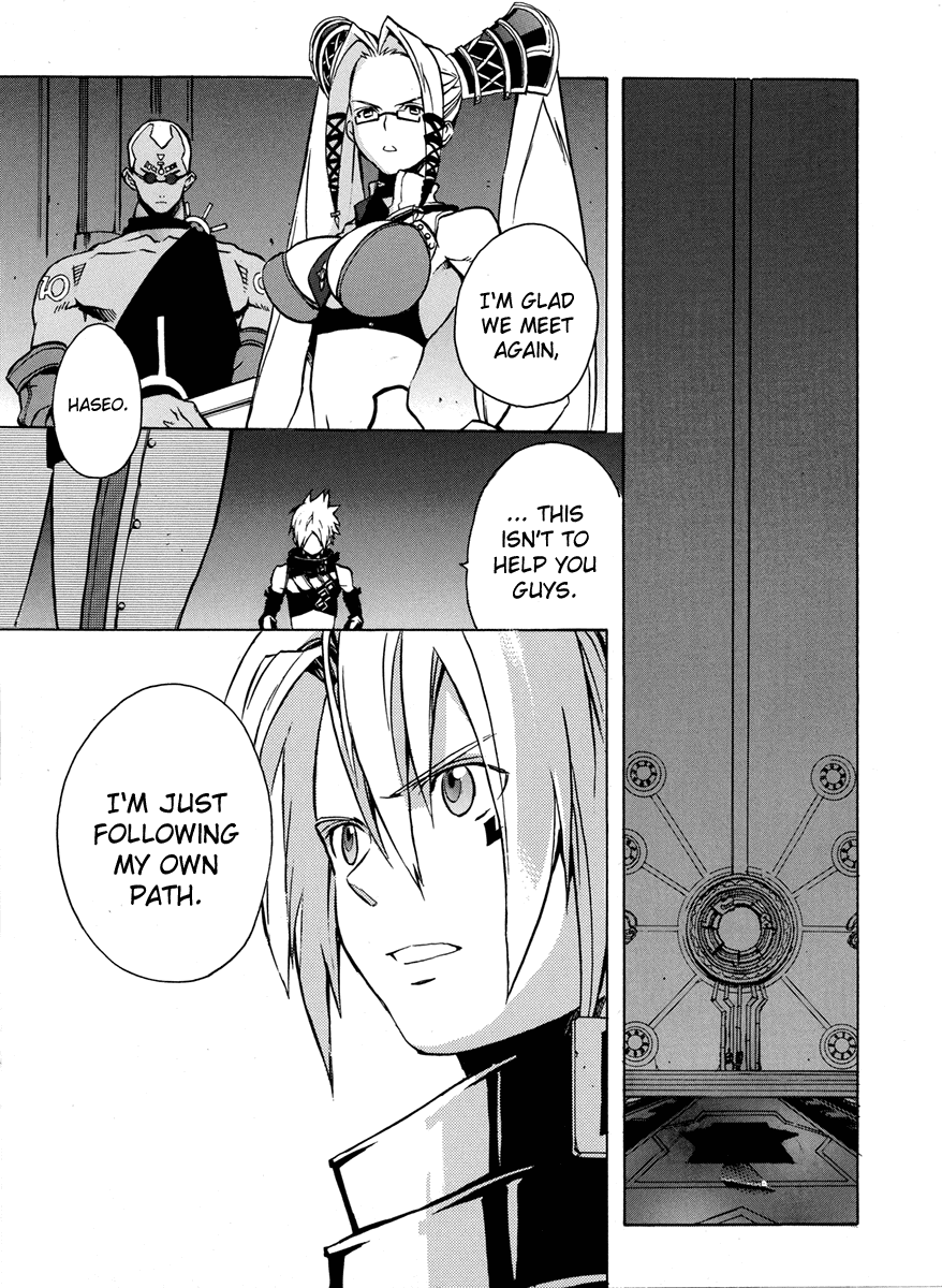 .hack//G.U.+ Missing Person 第41页
