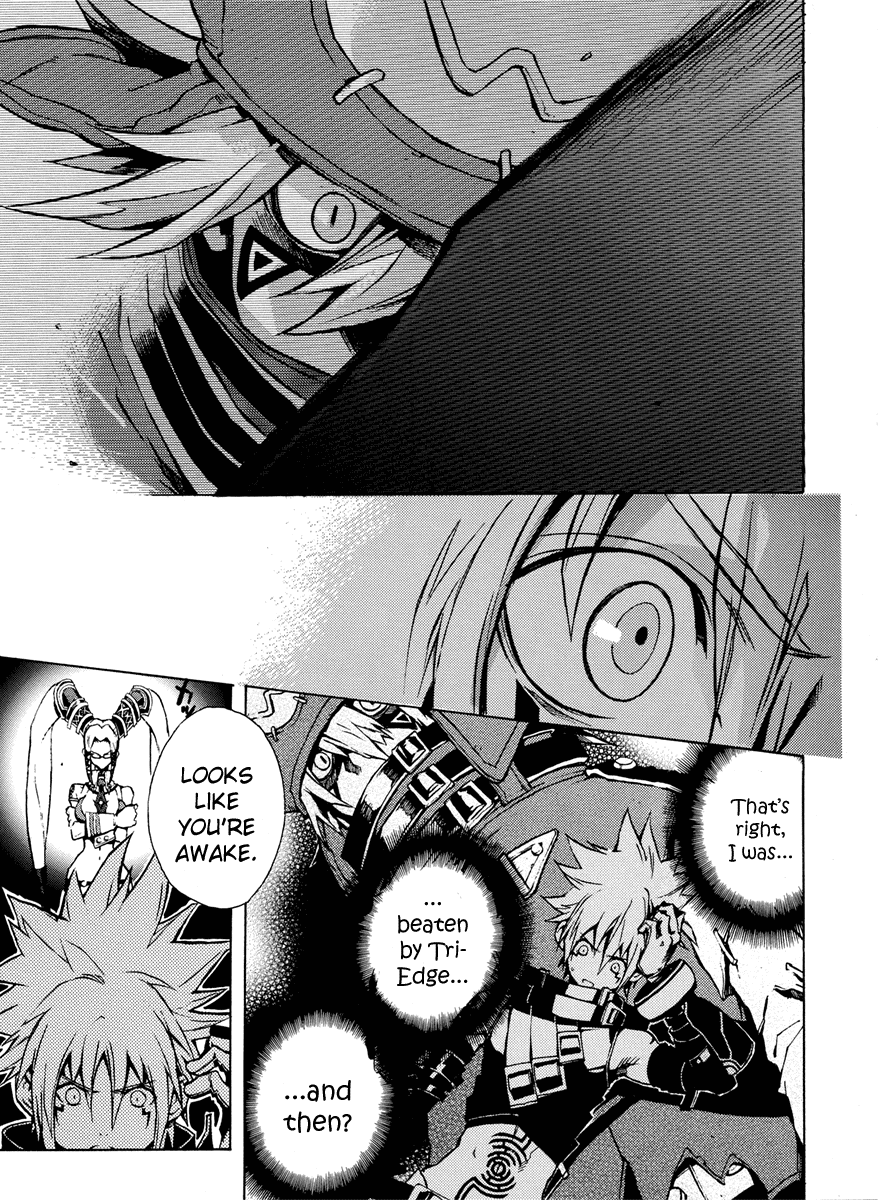 .hack//G.U.+ Missing Person 第9页