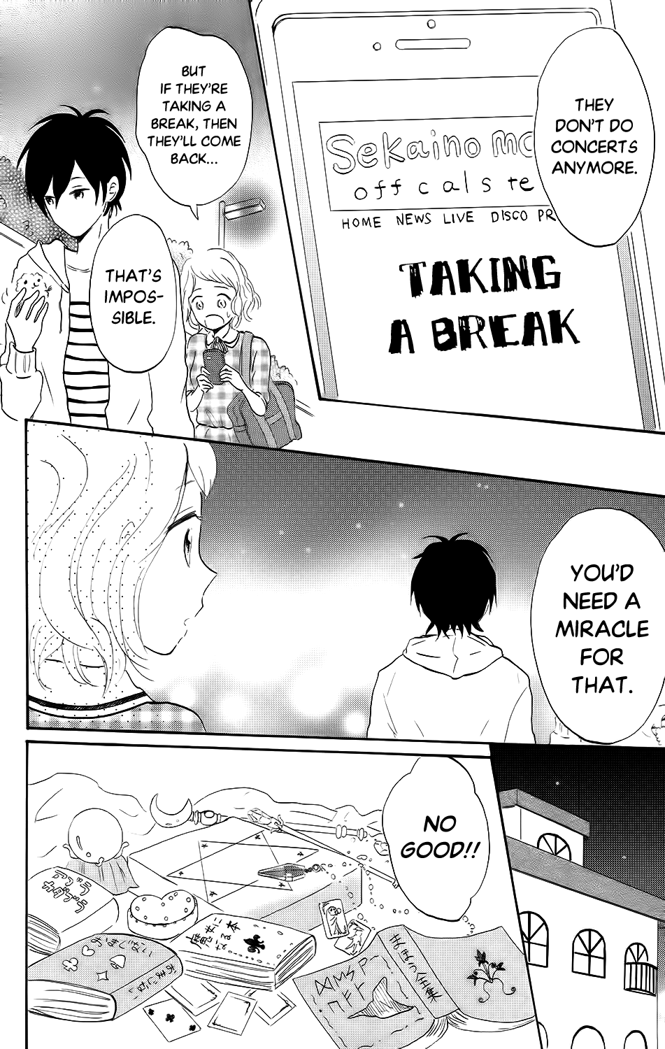 Koi no Mizu Kudasai Vol. 1 Ch. 5 第17页