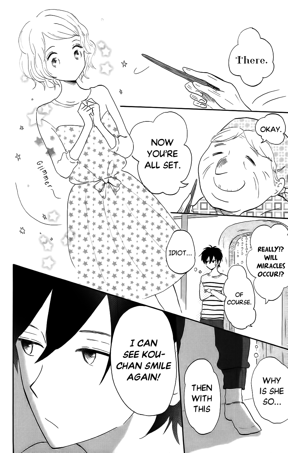 Koi no Mizu Kudasai Vol. 1 Ch. 5 第19页