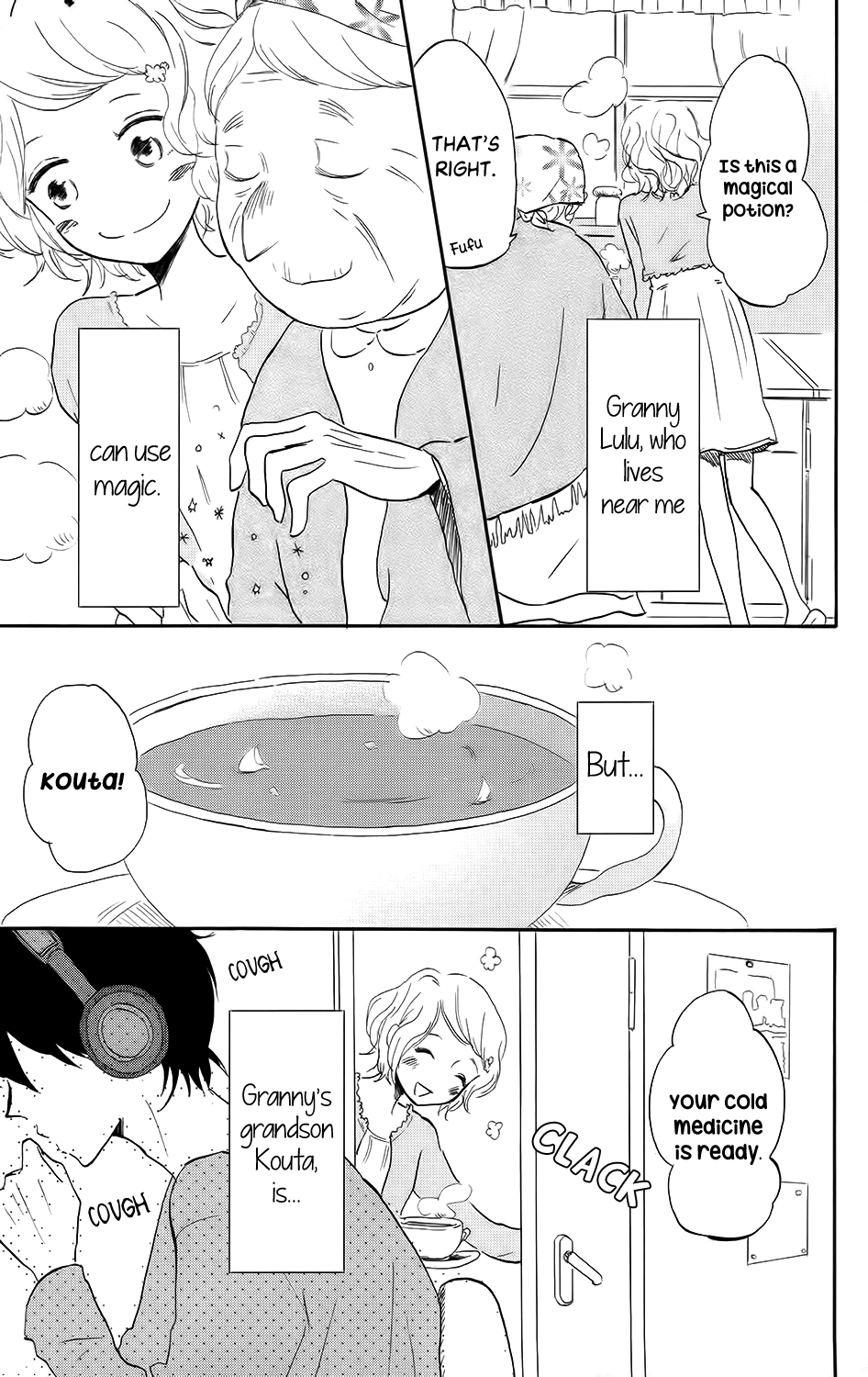 Koi no Mizu Kudasai Vol. 1 Ch. 5 第4页