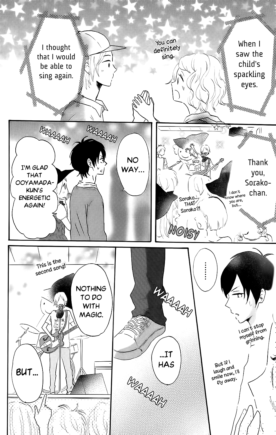Koi no Mizu Kudasai Vol. 1 Ch. 5 第31页
