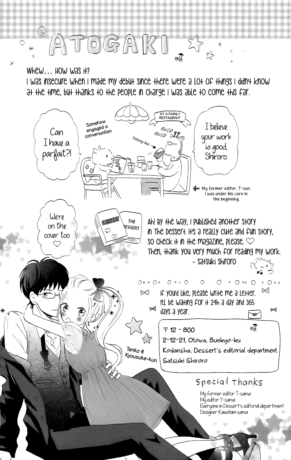 Koi no Mizu Kudasai Vol. 1 Ch. 5 第40页