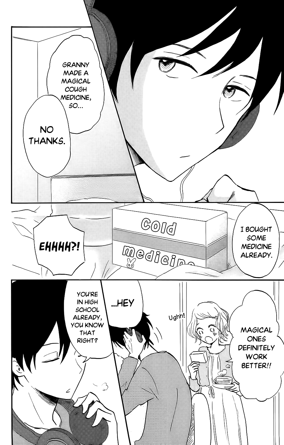 Koi no Mizu Kudasai Vol. 1 Ch. 5 第5页