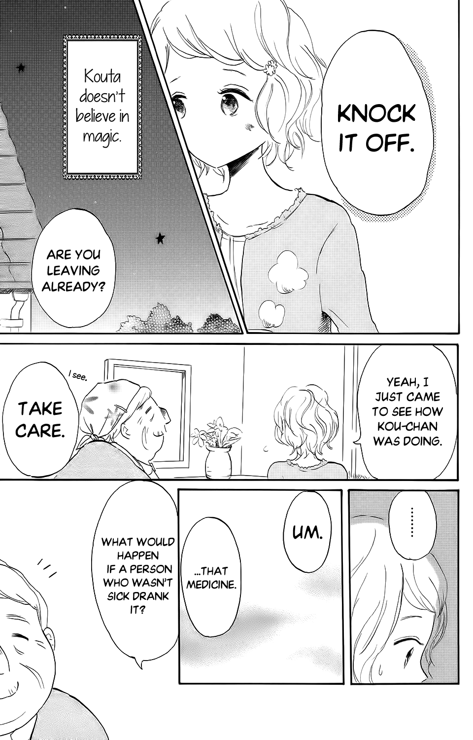 Koi no Mizu Kudasai Vol. 1 Ch. 5 第6页