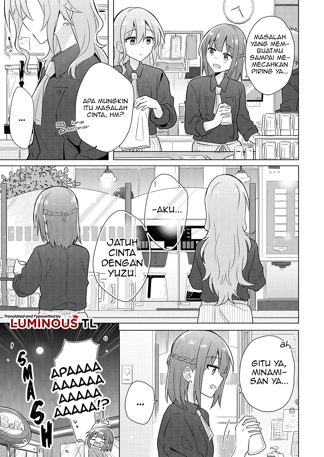Doushitara Osananajimi no Kanojo ni Naremasu ka!? Chapter 2 第15页